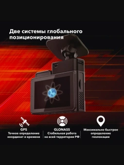 Видеорегистратор INSPECTOR QHD Alfa GPS WiFi
