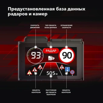 Видеорегистратор INSPECTOR QHD Tango (2 камеры)