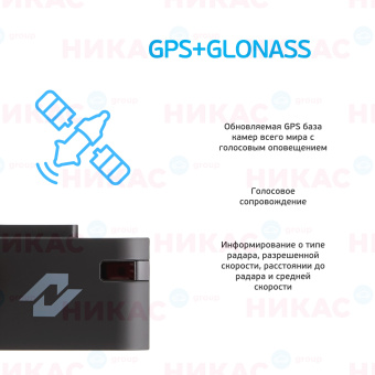Видеорегистратор с радар-детектором NEOLINE X-COP 9200с(EOL)